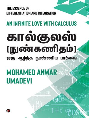 cover image of Calculus (Nun Kanitham)